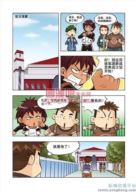 1话