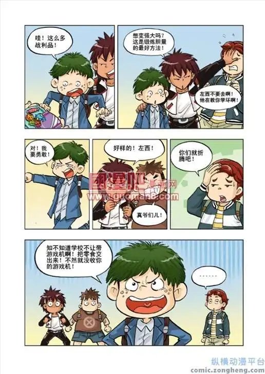 1话