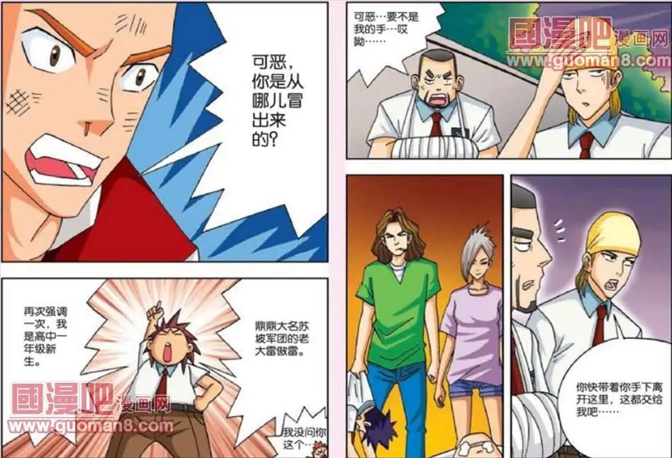 13话