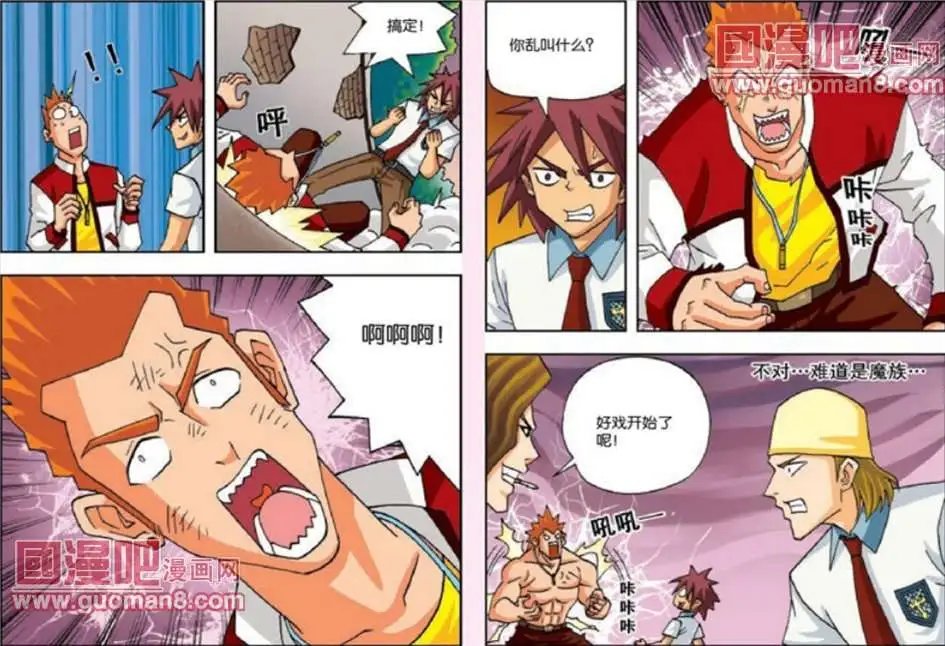 13话