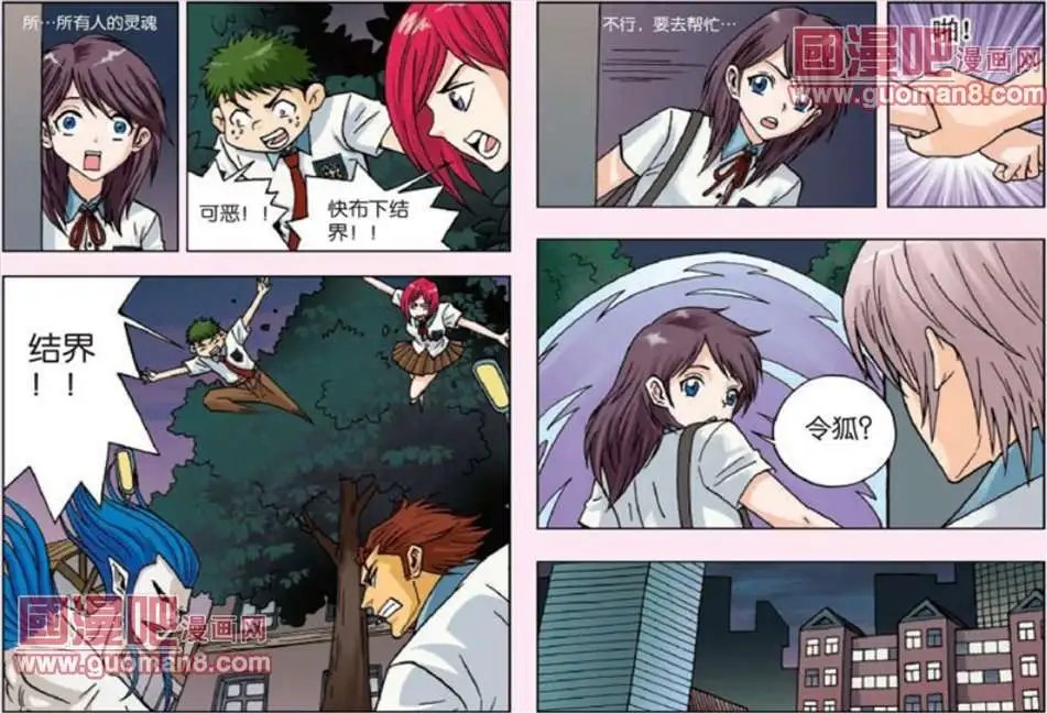 14话