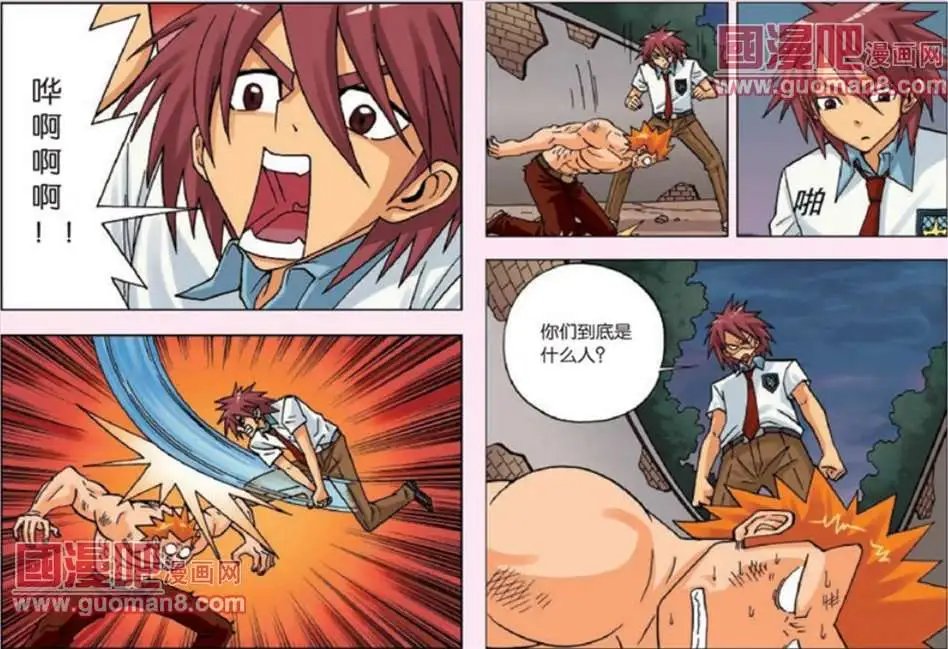 14话