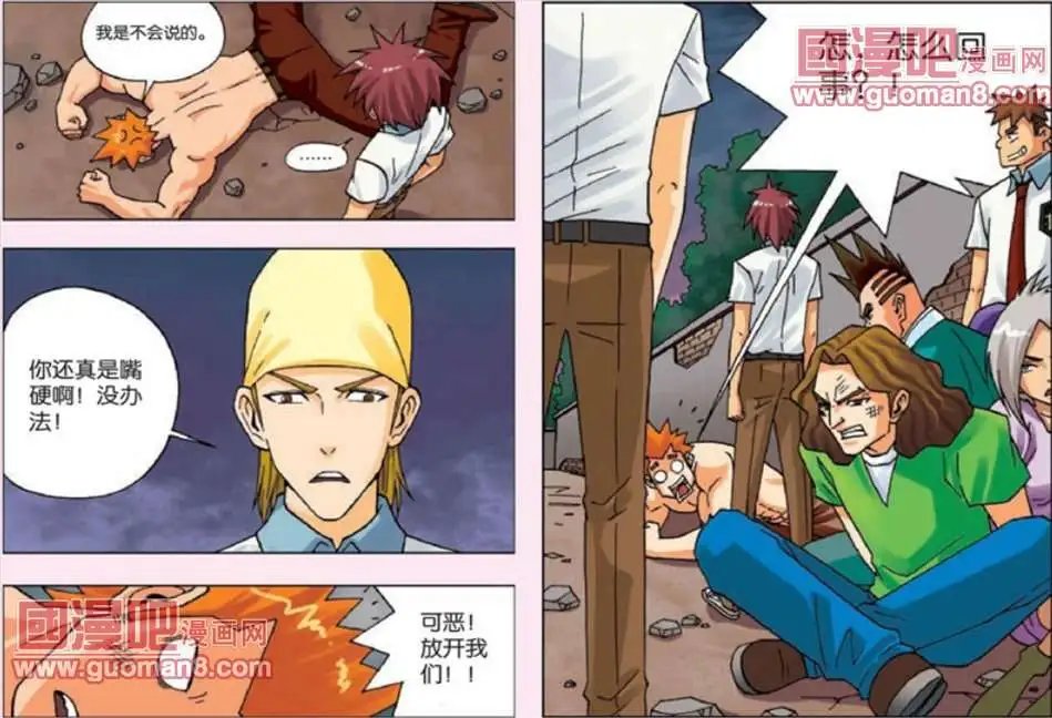 14话