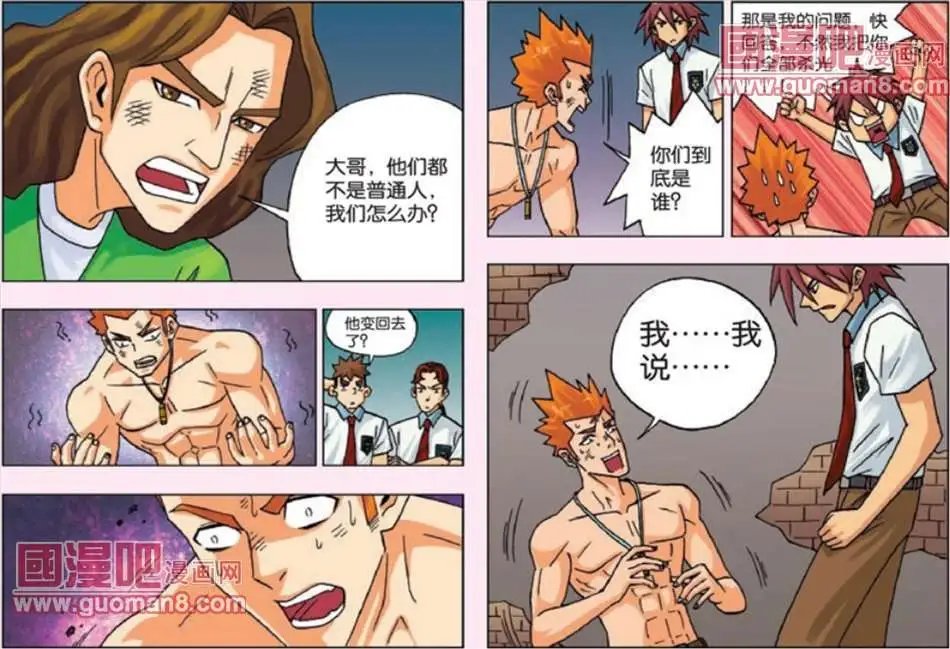 14话