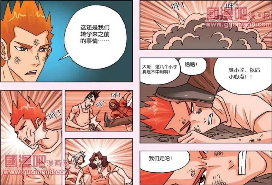 14话