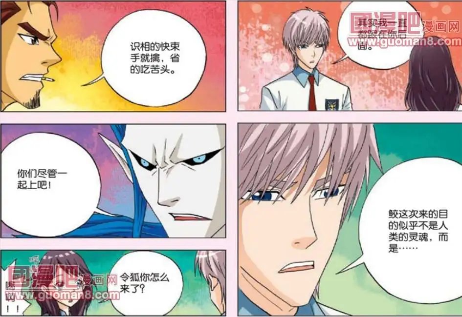 15话