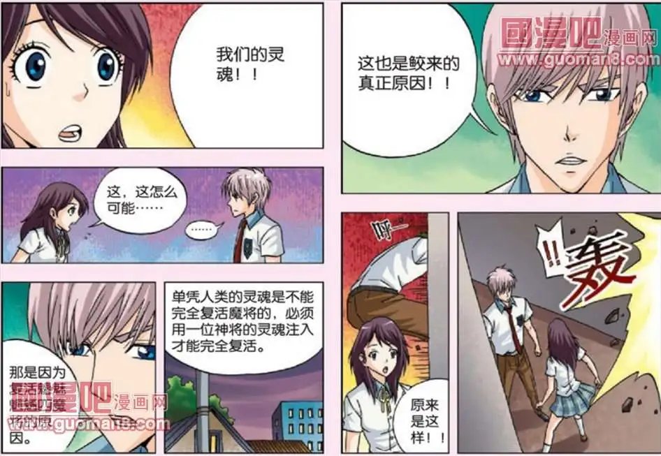 15话