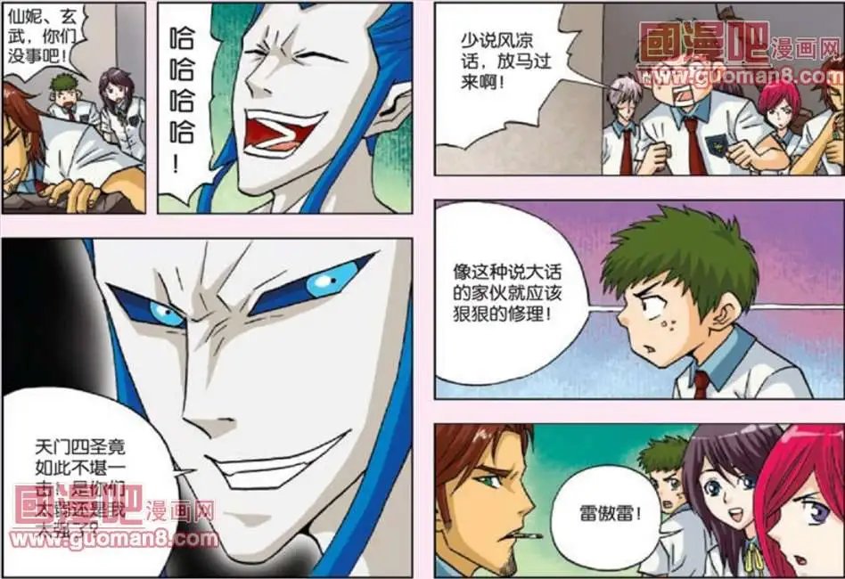 15话