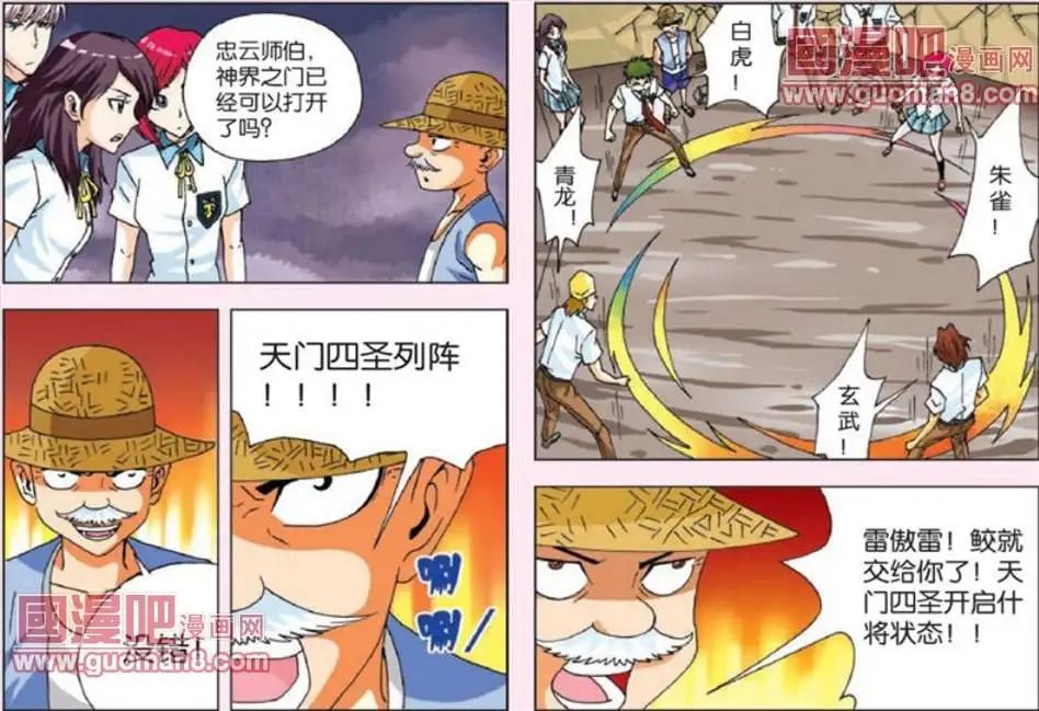 16话