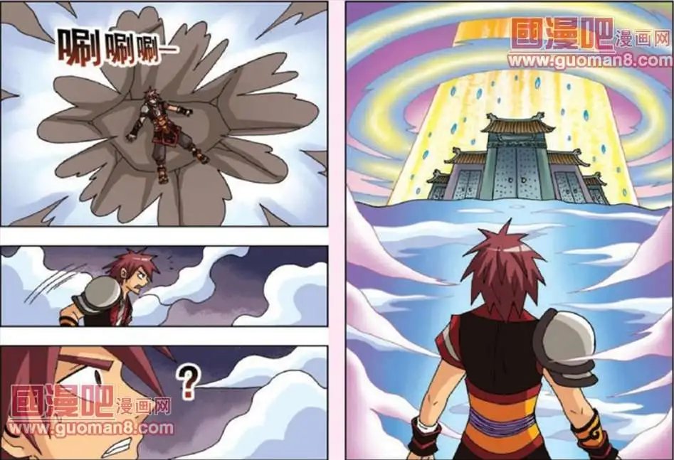 17话
