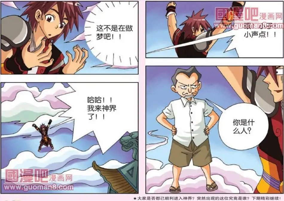 17话