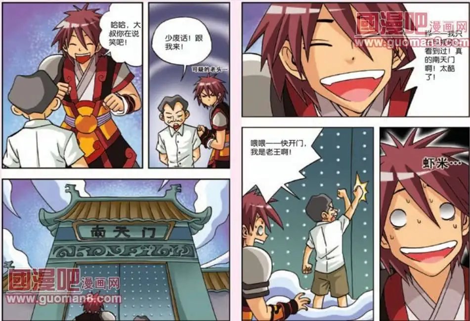 18话