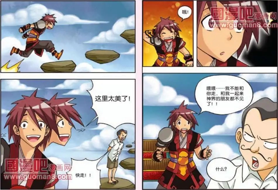 18话