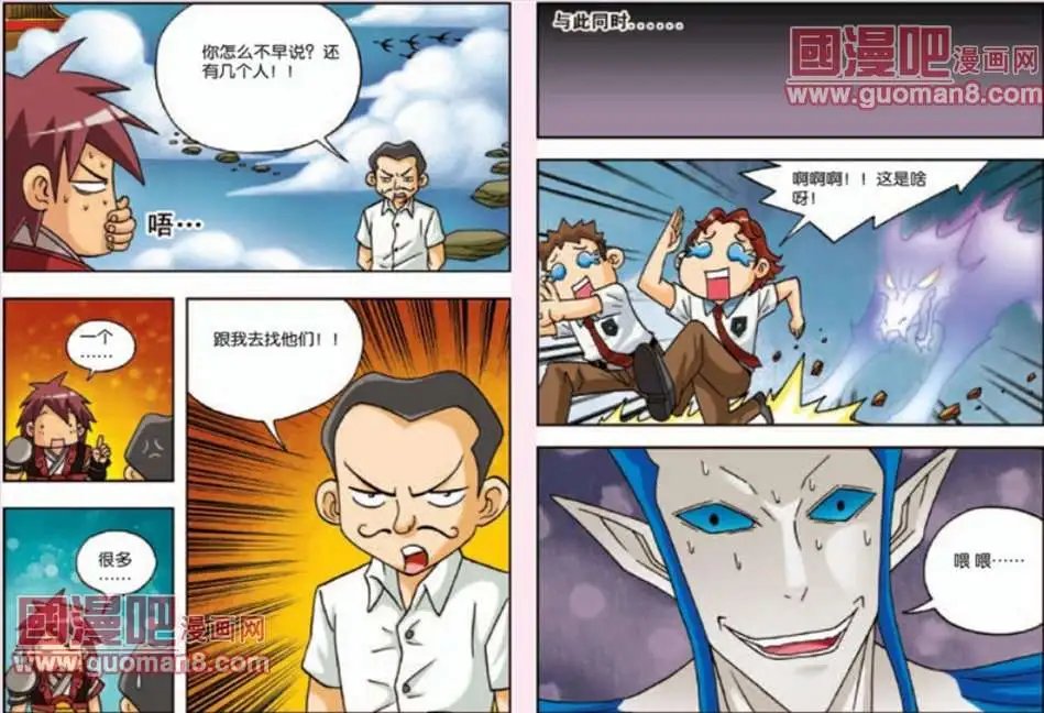18话