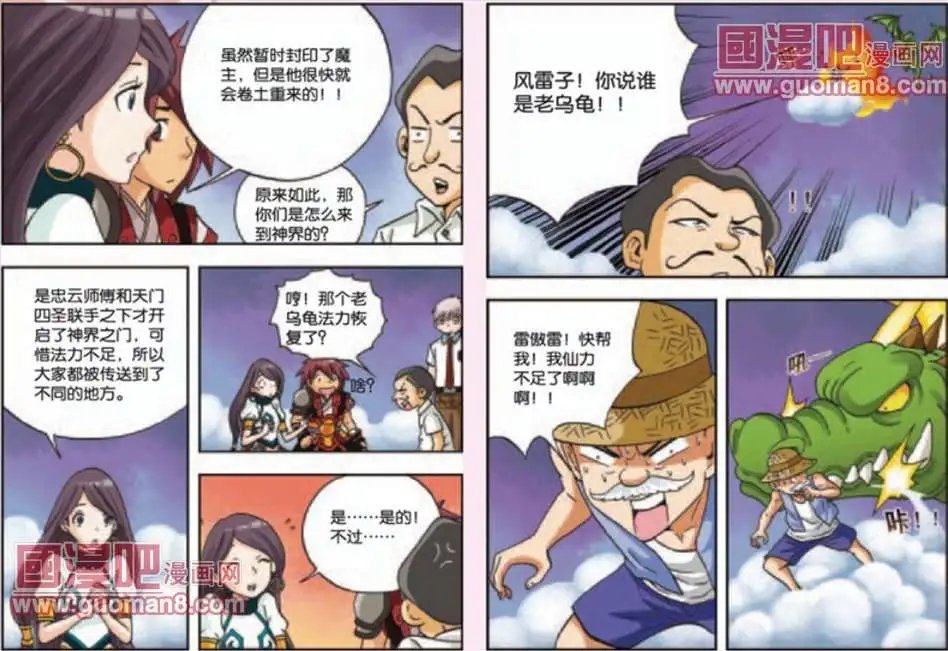 19话