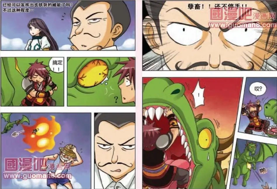 19话