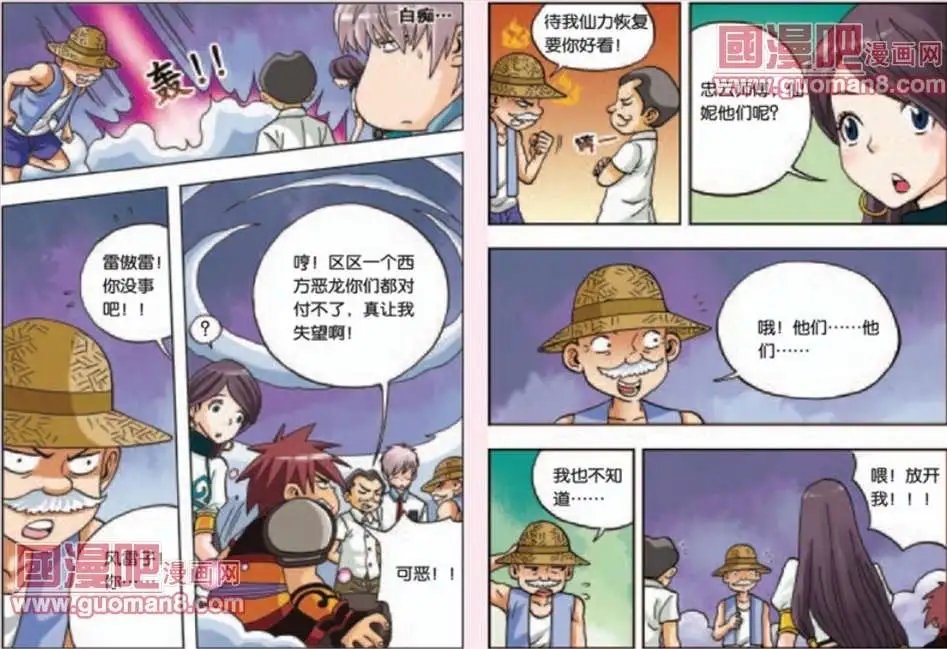19话