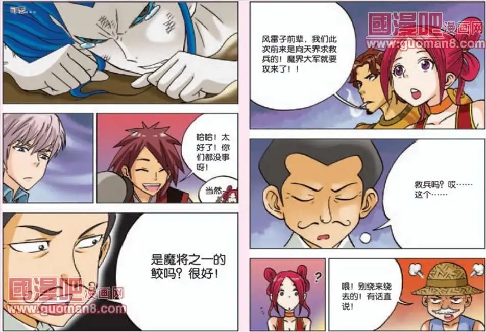 19话