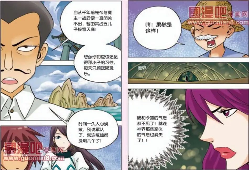 19话