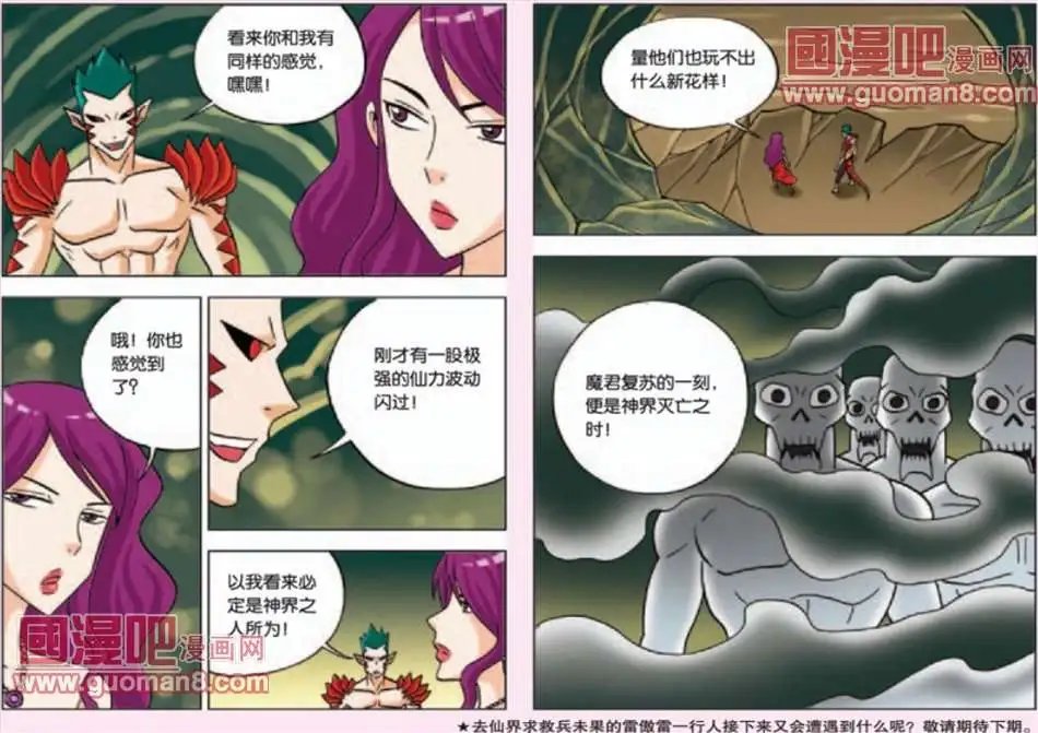 19话