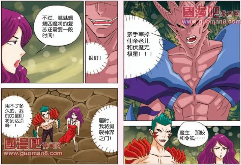 20话