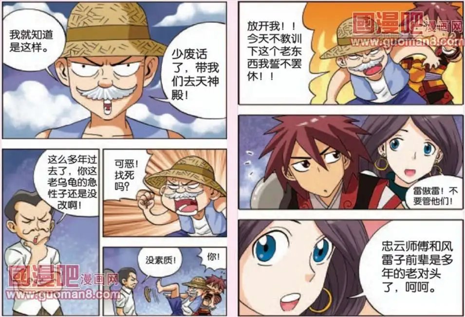 20话