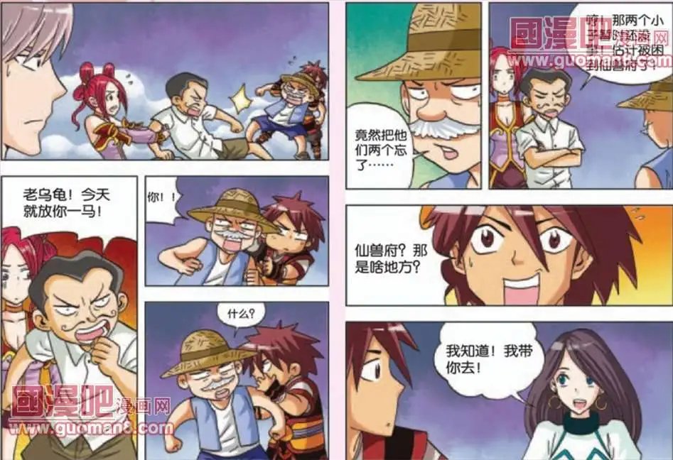 20话