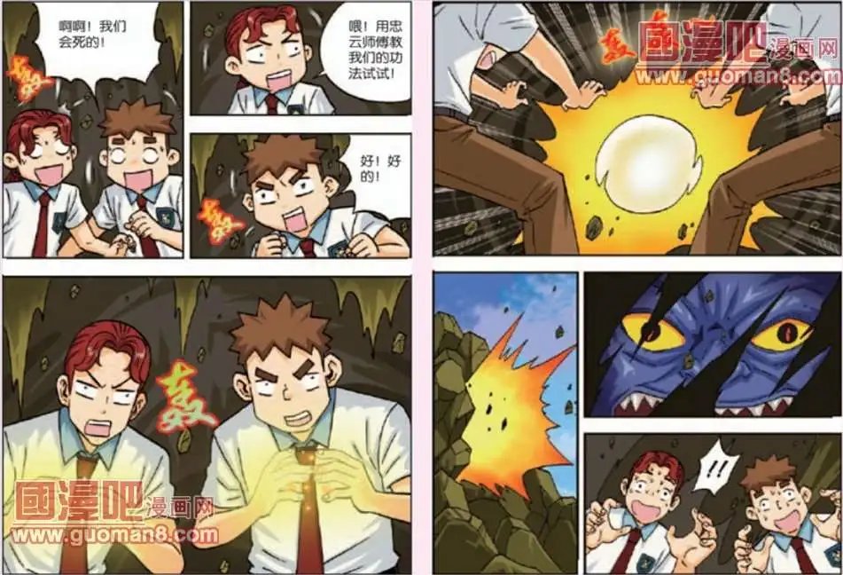 21话