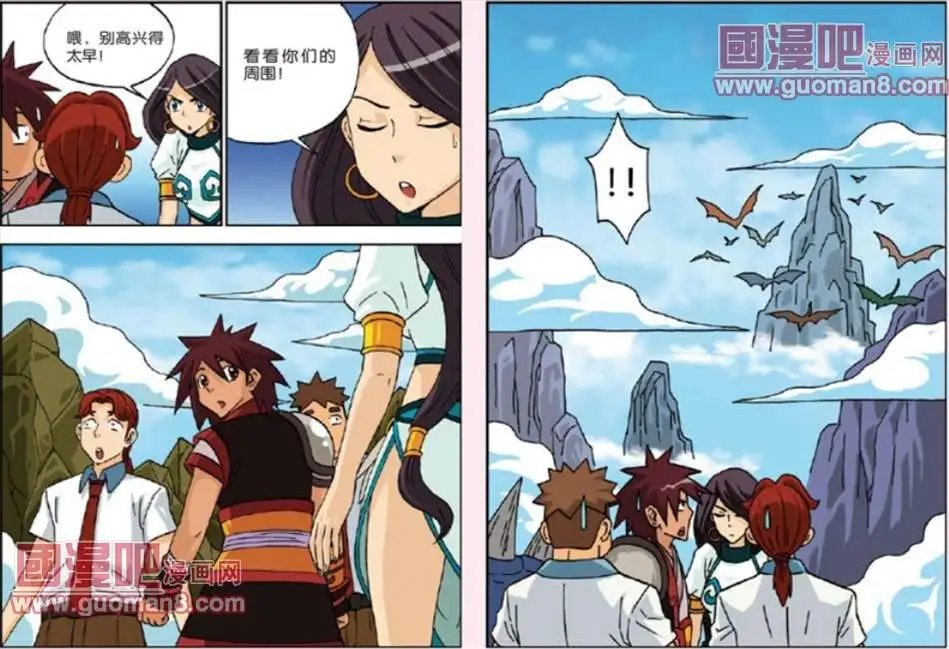 21话