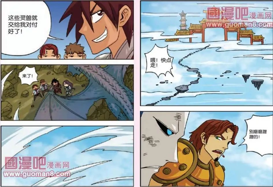 21话