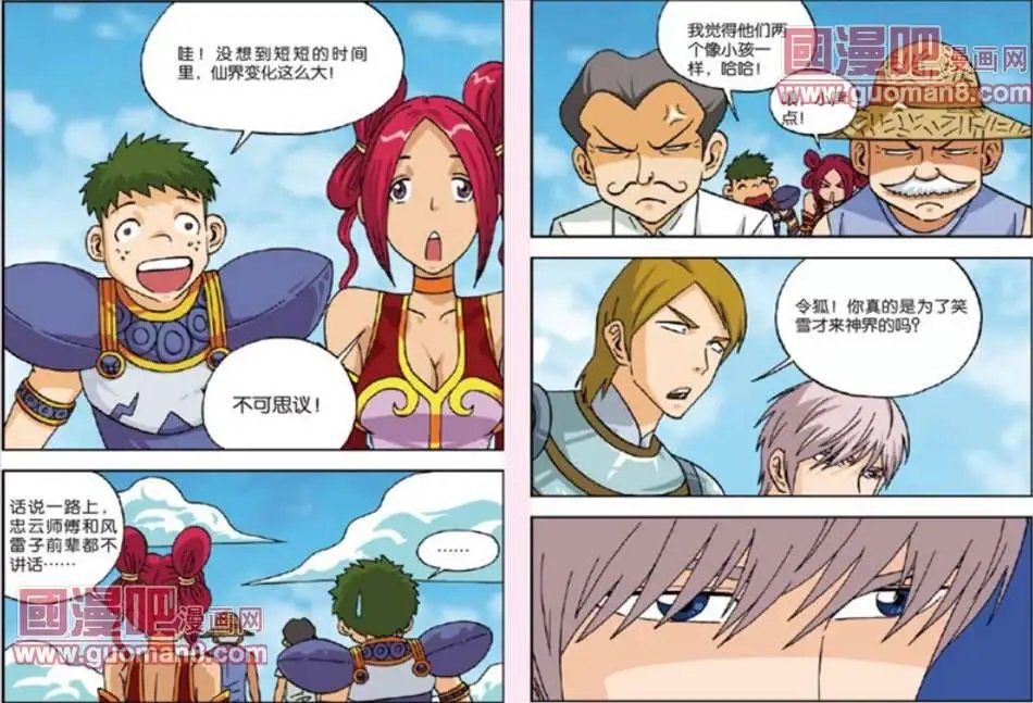 21话