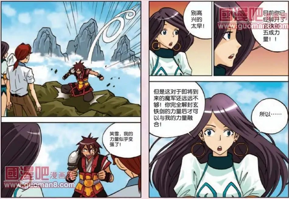 22话
