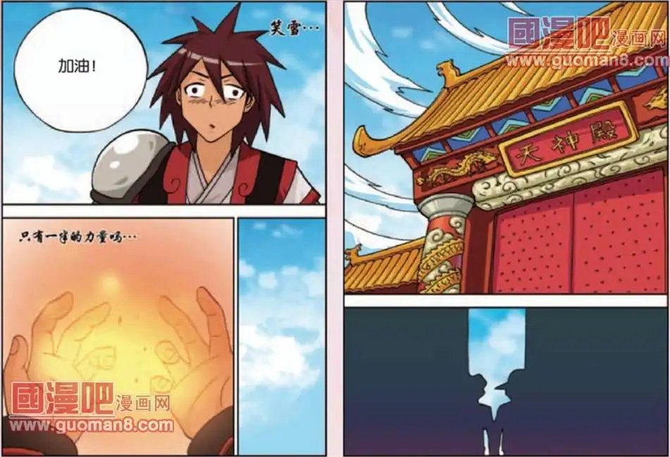 22话