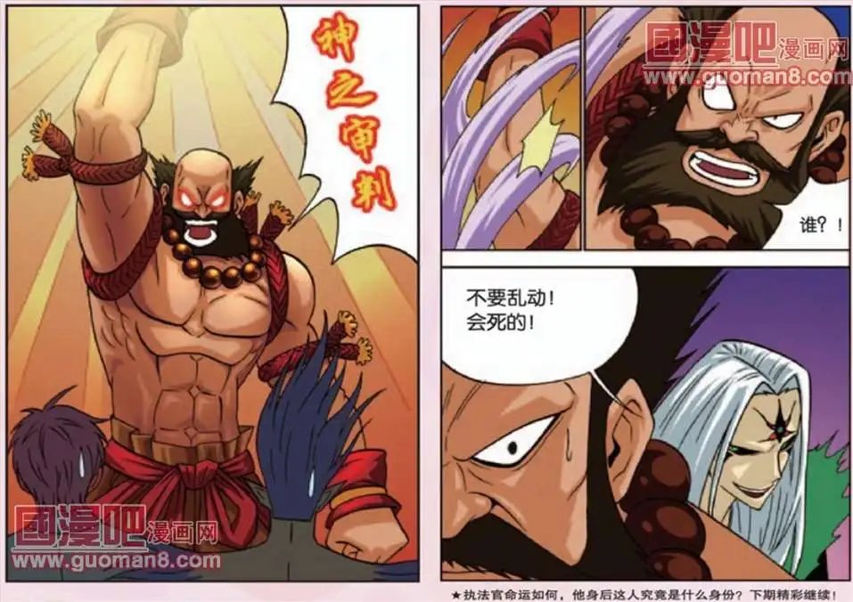 22话