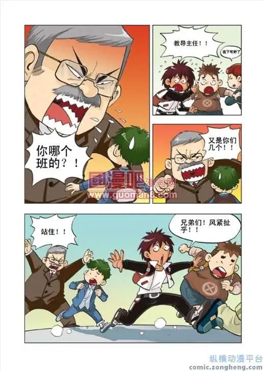 2话