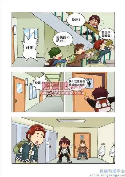 2话