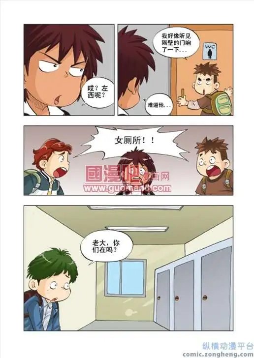 2话