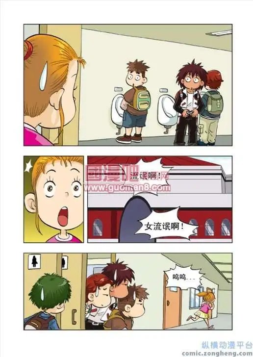 2话