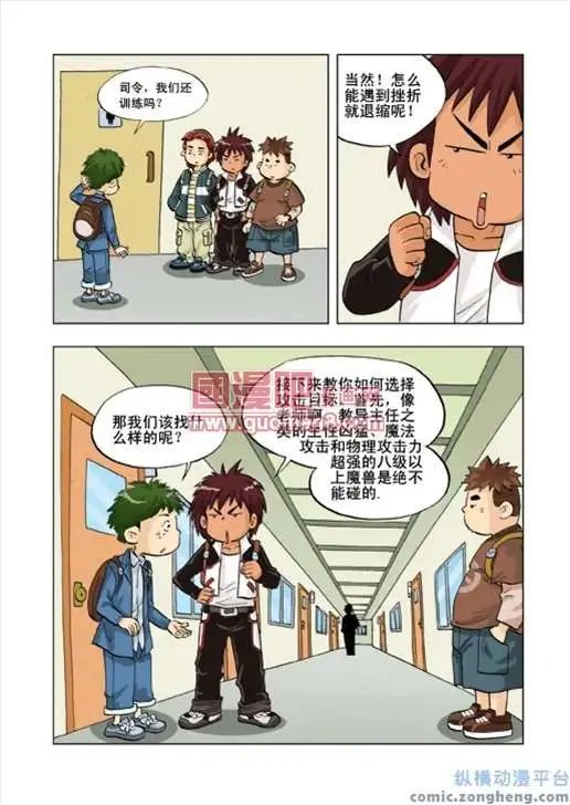 2话