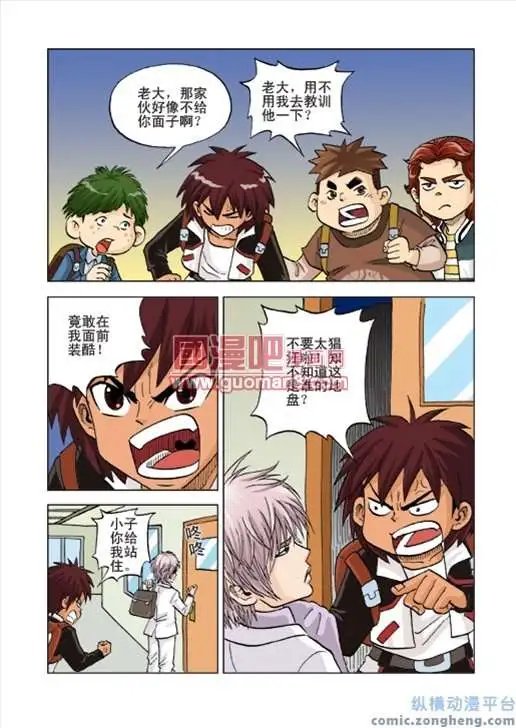 2话