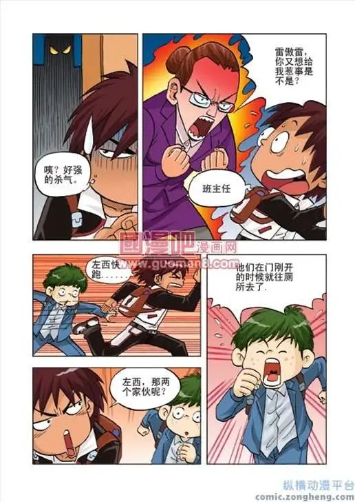 2话
