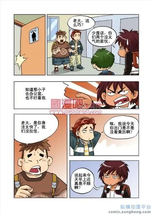 2话