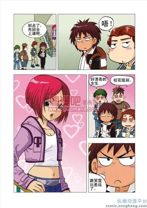 2话