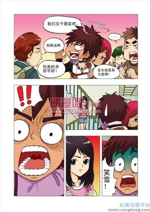 2话