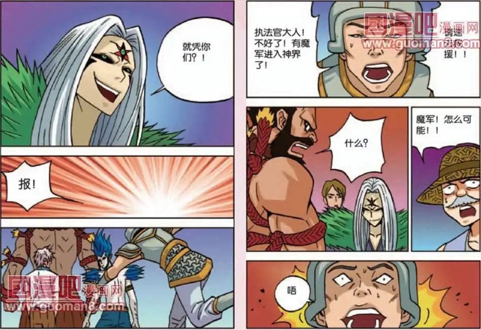 23话