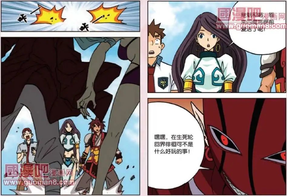 23话