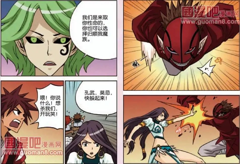 23话