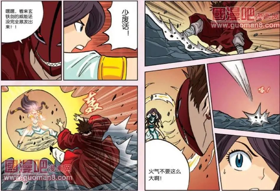 24话