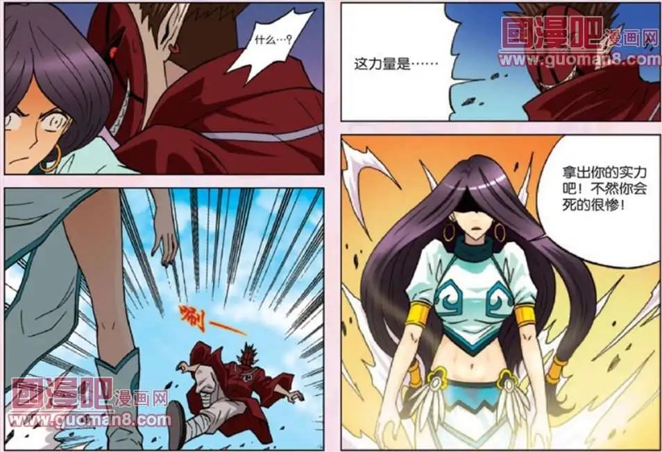 24话