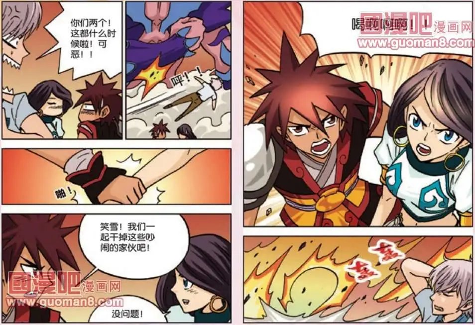 26话